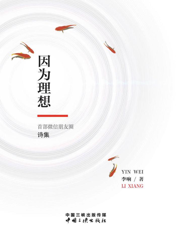 因?yàn)槔硐搿撞课⑿排笥讶υ娂?></a></li>
<li><a href=